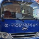 기독안경원 이미지