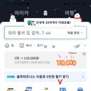 에스제이주유소 이미지