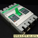 DC판매점