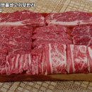 채영진의명품생고기무한리필고강점 이미지
