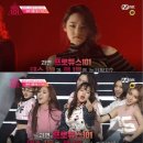 '프로듀스101'7회, 최유정·전소미 연습생들이 변했다…'귀여움→섹시' 강렬한 변신 예고 이미지