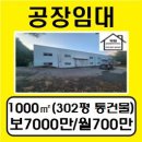 덕원공인중개사사무소 이미지