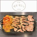 명작뒷고기