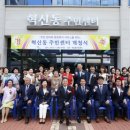 중동주민센터 이미지