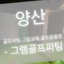 제이드힐 골프파크 이미지