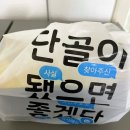 단골이됐으면좋겠당 네이버블로그