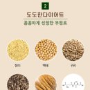 건강공구 이미지