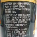 (주)하루헛개