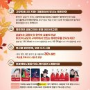 주교1 공영주차장 이미지