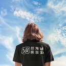 낭만시장신개념룸포차 이미지