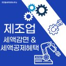 조현철세무회계사무소 네이버블로그