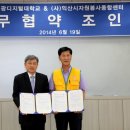 원광자원 전자신문