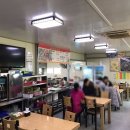 요망진밥상 이미지