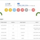 우리동네대박장터 이미지