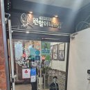 예림이 보쌈 이미지