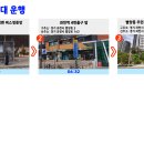 스피드메이트동탄중앙