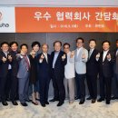 (주)제일케미칼 이미지