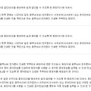 아이템상품 한자와 영어단어 화장지 30롤2팩(60롤)한박스에 \ 24.000원 이미지