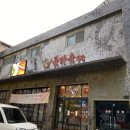 룽타우객잔후평점 이미지