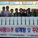 당감2동주민센터 이미지