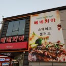 베네치아북항점 이미지