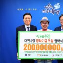 유성컴퍼니 전자신문