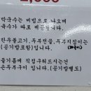 북방뫼막국수 이미지
