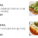 돈짬 이미지
