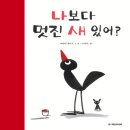 국민서관 - 남양주시 순화궁로 249 | 국민서관