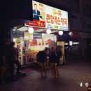 큰맘할매순대국 (갈마점) 이미지