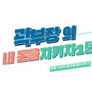 친한부동산공인중개사사무소 이미지
