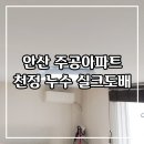 성호로13길 네이버블로그