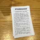 스타벅스 안양비산DT점 이미지