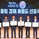 충청엔지니어링 이미지