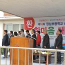 정남초등학교 이미지