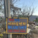 미라실 연가 이미지