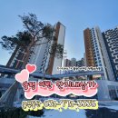 양평리버파크공인중개사사무소 이미지