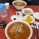 뽕마루화도차산점