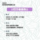 시리공방 이미지