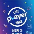 신한광고기획