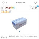 래피젠 자가진단키트 20개입 99000원 (품절/2월18일배송된대!!) 이미지