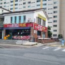 한아름 고기마트 이미지