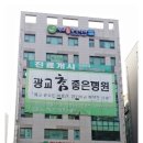 광교참좋은병원 이미지