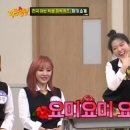 요요미
