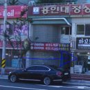 한마음헤어샵