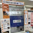 헬스탑동군산약국 이미지