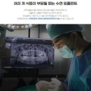 메인치과의원 이미지
