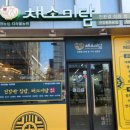 다라물농장 이미지