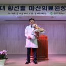 경상남도마산의료원 이미지