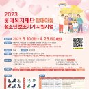 울산광역시보조기기센터 이미지